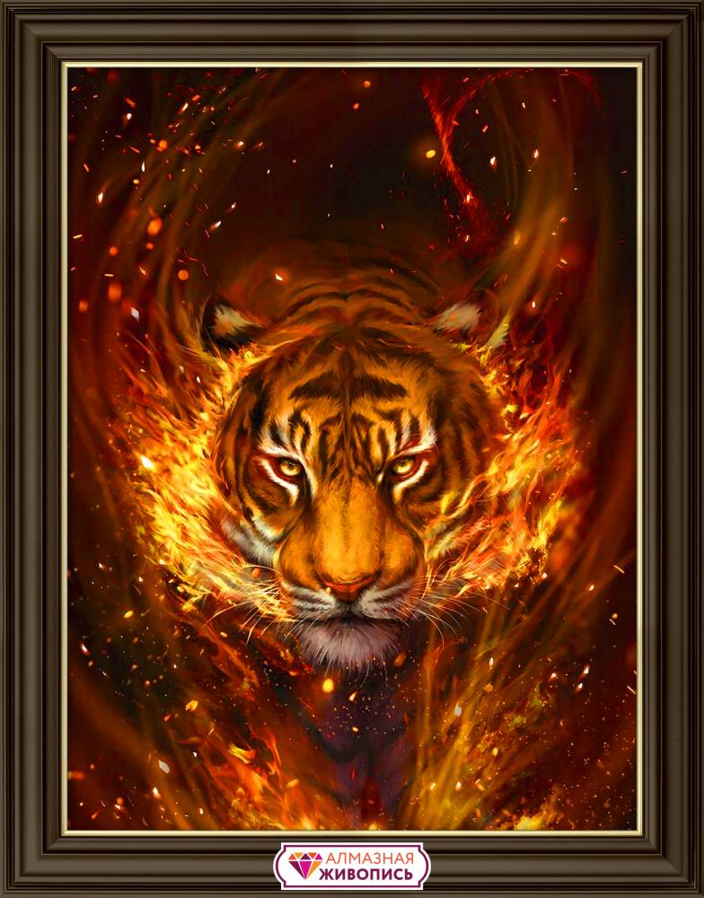 Тигр в пламени АЖ-4137. Алмазная мозаика, стразы > Алмазная Живопись >  Животные.